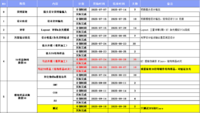 clipboard-202507181528-dck49.png