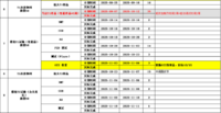 clipboard-202507181528-hgdnq.png